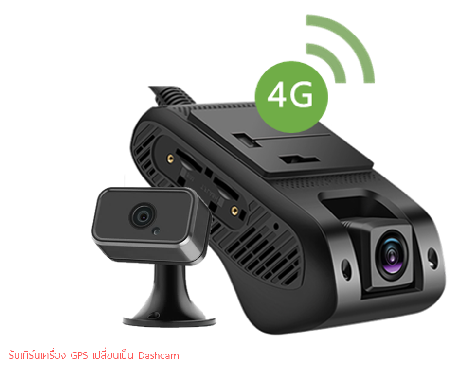 dashcam4ex